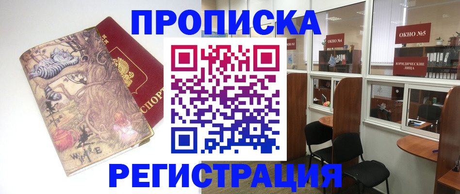 регистрация в Сухиничи