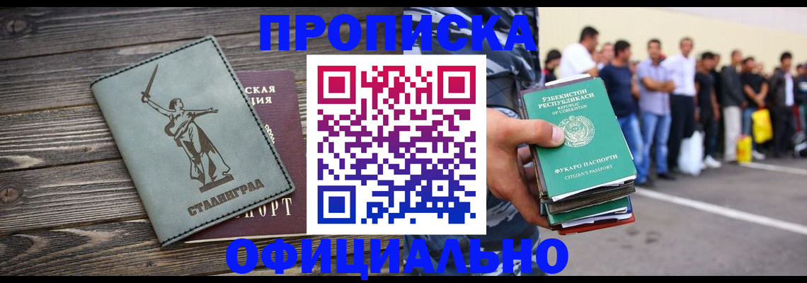 прописка для военкомата в Сухиничи